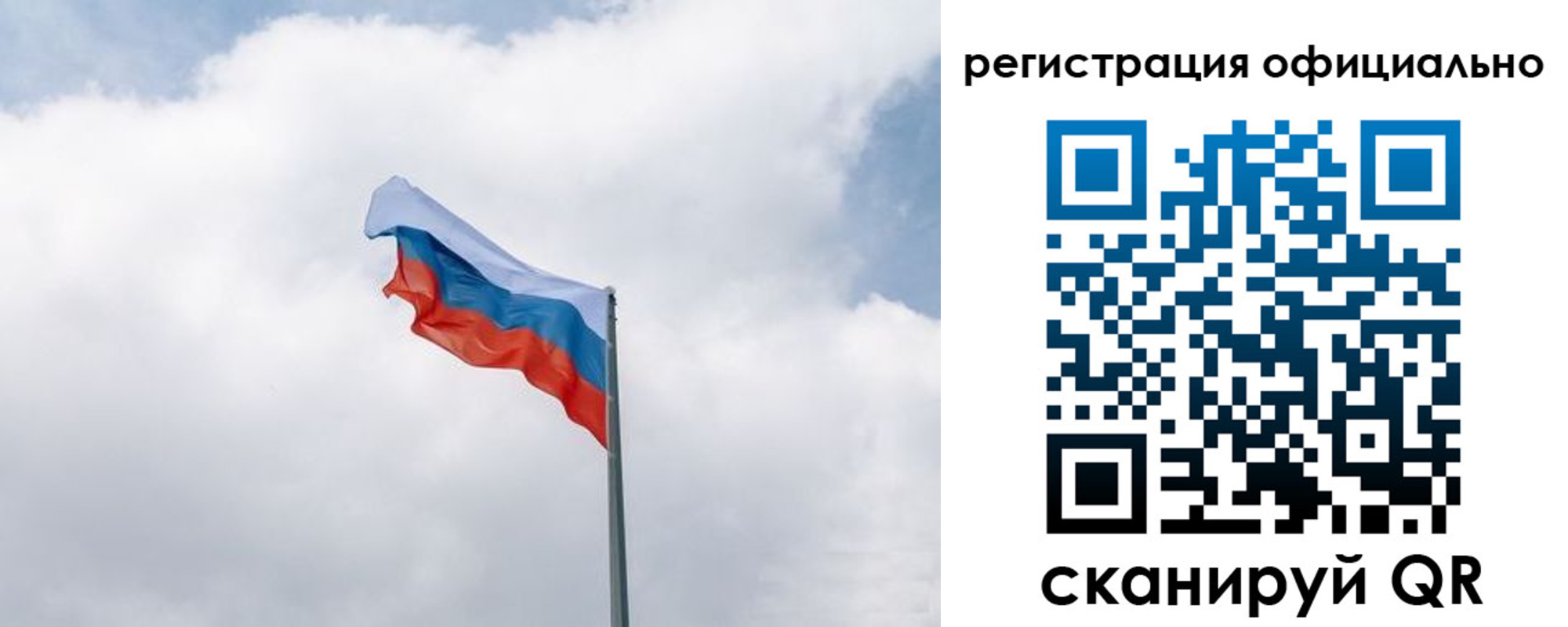 прописка для военкомата в Межгорье